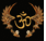 Agni Varsha