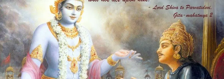 नमोऽस्तु ते व्यास विशालबुद्धे नमोऽस्तु ते व्यास विशालबुद्धे