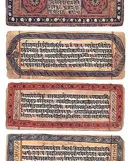 TRANSLATION IN HINDI- मोक्ष संन्यास योग