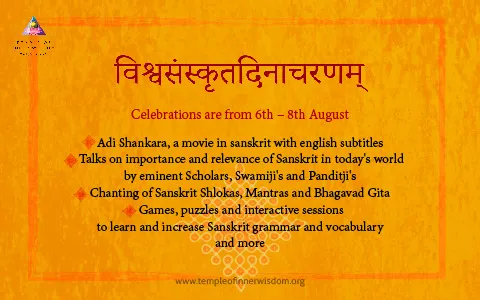 Celebrating the essence!