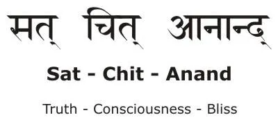 Jai Sat Chit Anand